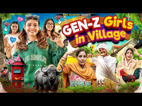 GEN-Z Girl’s In Village || Rinki Chaudhary
