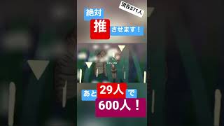【現高校生】がノンブレス•オブリージュ/ピノキオピー 歌ってみた!! #shorts #歌ってみた#ノンブレスオブリージュ #ねこみー #cover #新人歌い手