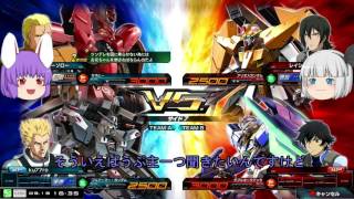 【ゆっくり実況】うどみょんによるマキブONサザビー&FAガンダム視点３身内固定戦