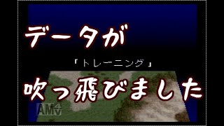スーパーロボット大戦EX　トレーニング