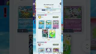【ポケポケ】本家ポケカと共にメガレックウザexが登場！天空の支配者パックを引く！その11【ポケモンカードポケット】