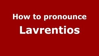How to pronounce Lavrentios