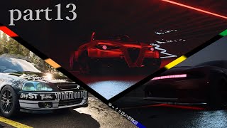 ゆっくり達の夢物語 「NFS UB」 part13