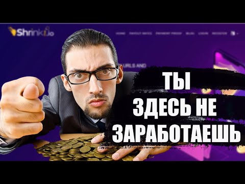 ЗАРАБОТАЙ $300... Смотря YOUTUBE видео! Как Заработать Деньги в Интернете без Вложений с Ютуб 2021