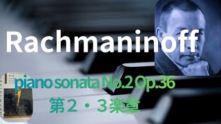 Rachmaninoff:Piano sonata #2 Op.36 2-3mov.