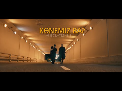 Akbolat&2ken - Көнеміз ба? [MV]