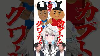 【特撮クイズ】カブトムシの赤いヒーローといえば？（毎週日曜更新）
