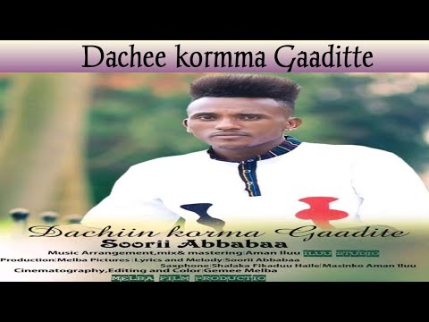New Ethiopian Oromo music-Soorii Abbabaa-Dacheen korma gaaditte (official video)2022