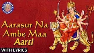 Aarasur Na Ambe Maa - Mataji No Thal With Lyrics - Sanjeevani Bhelande - Devotional Songs
