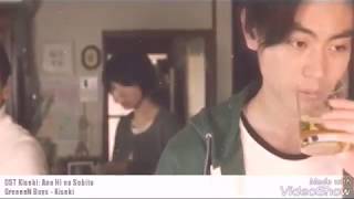 OST Kiseki Ano Hi no Sobito: GreeeeN Boys - Kiseki (Fanmade)
