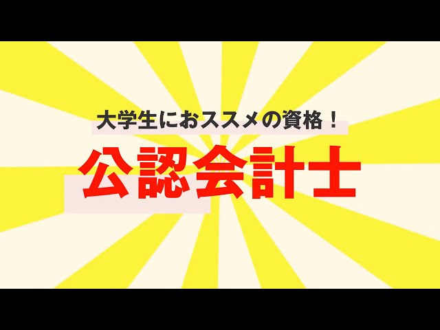 お客さま事例動画:YouTubeサムネイル