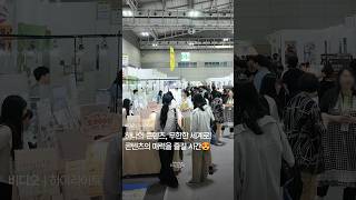 하나의 콘텐츠, 무한한 세계로! 콘텐츠의 매력을 ...