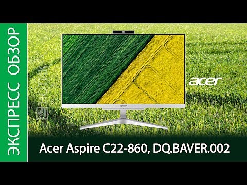 ACER Aspire C22-860 DQ.B94ME.003 Silver