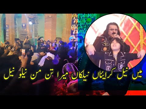 Arif Lohar and his son Alam Lohar Junior sings O Main Neel Karaiyan NEELKAN | Punjabi Conference