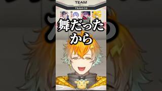 【V最スト６】メンバーの選考理由を話す宇佐美リト【切り抜き にじさんじ】