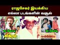Director Rajasekar All Movies 1986 Vikram Movie Box Office Collection
