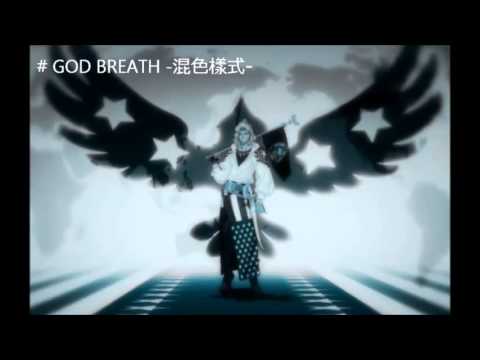 Bakumatsu Rock Rolling Thunder (Ryouma Sakamoto ver.) Kishou Taniyama