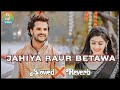 Slowedandreverb JAHIYA RAUR BETWA KE BAN KE DULHANIYA Slowed Khesarilalyadav Song Bhojpuri