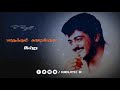 My Name Is Billa Song What S App Status Video Ajith Yuvan Billa Ranjith R