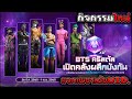 เพรช99999เงิน99999