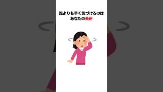 察しすぎる自分に疲れたら、これを見てください  #繊細さん #心のバランス #人間心理 #hsp #プチ知識 #心理学 #自己肯定感 #豆知識  #心が軽くなる #癒し#雑学