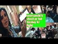 akshay kumar fight with rohit shetty | sooryanshi | film