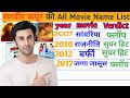Ranbir kapoor (2007-2022) all movies name list Ranbir all film upcoming king || #ranbirkapoormovies