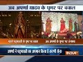 Aparna Yadav dances to 