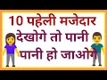 Paheli Bhojpuri Movie पहेली भोजपुरी हिंदी Paheli Hindi Video