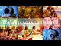 Prem Ki Lagan Lage Jab Prem Ki Ho Lay || RadhaKrishn #राधाकृष्ण  Serial Sad Song || Star Bharat