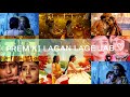 Prem Ki Lagan Lage Jab Prem Ki Ho Lay RadhaKrishn राधाकृष्ण Serial Sad Song Star B