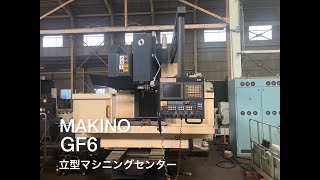 牧野フライス製作所 立型マシニングセンター GF6の動画サムネイル