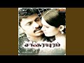 Iravu Sooriyan