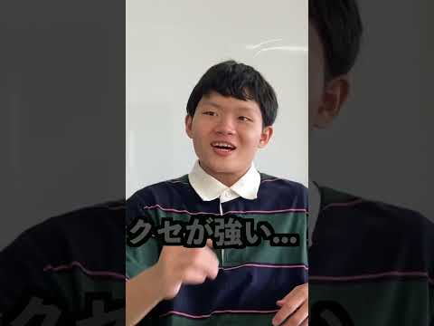 面接を行なおうと思います。#shorts