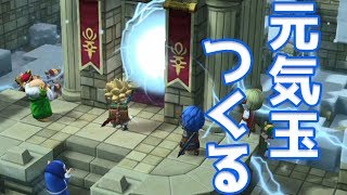【ドラクエビルダーズ２】 Part73 元気玉つくる  【ゆっくり実況】
