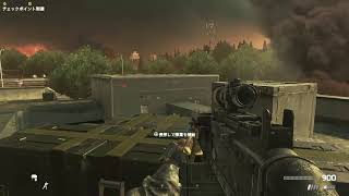 10年ぶりにプレイ！codmw2 #mw2　part2