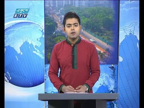 সকাল ০৯ টার সংবাদ, ২৬ মার্চ ২০১৯