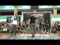 Popping Best16-1 Popping ED 田一德 vs Bow | 20130303 OBS VOL.7 TAIWAN FINAL