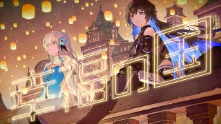 特に歌詞がひらがなになっている時()のやわらかな空気感が好きです! - 【歌ってみた】幸福の国 / covered by 幸祜&ヰ世界情緒