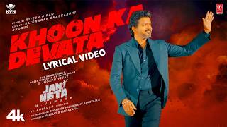 Jan Neta: Khoon Ka Devata (Lyrical) | Thalapathy Vijay | Anirudh Ravichander | Saicharan B, Ritesh G