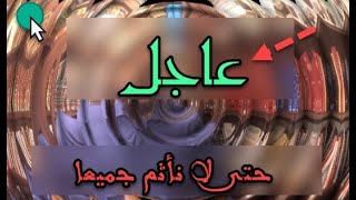 صورة المشروع الدعوي الذي تأثم الأمة بخذلانه