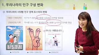 [동아출판] 백점 시리즈 초등 5학년 백점 사회 - 우리 국토의 인문 환경 (1)