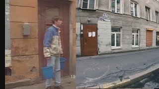 Места съемок сериала Улицы разбитых фонарей спустя 23 года