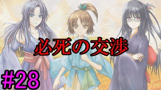 #28【朗読】大切な人を守るため天華2人に立ち向かう『聖霊天華～瀬をはやみ 岩にせかかる 瀧川の われても末に～』