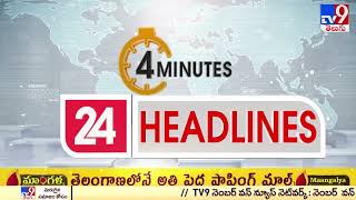 4 Minutes 24 Headlines | 23 September 2022 - TV9