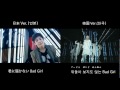 B2ST/BEAST - Bad Girl 合わせてみた 