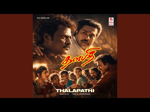 Kattu Kuyilu (Full Audio) — watch video