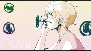 - 【歌ってみた】シャボン / こったろ