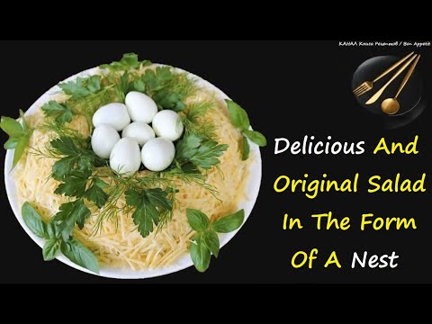 Beef Nest Salad / Book of recipes / Bon Appetit