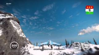 Just Cause3 小ネタ 基地全て解放後のラジオ(ネタバレ注意)